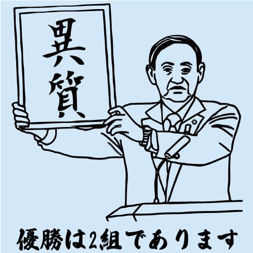 元号発表ロゴデザイン